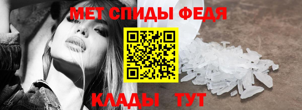 АМФЕТАМИН 98% Георгиевск