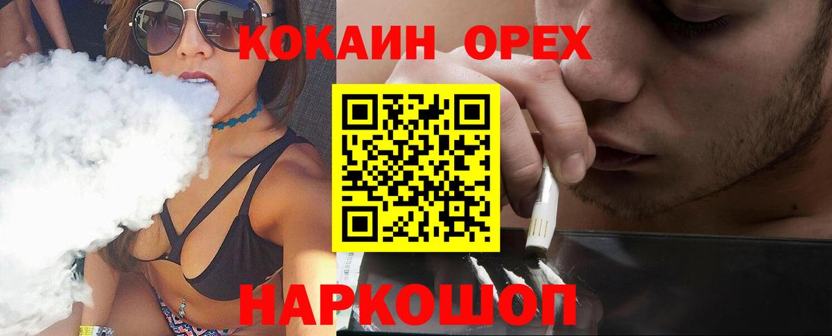Cocaine FishScale Георгиевск