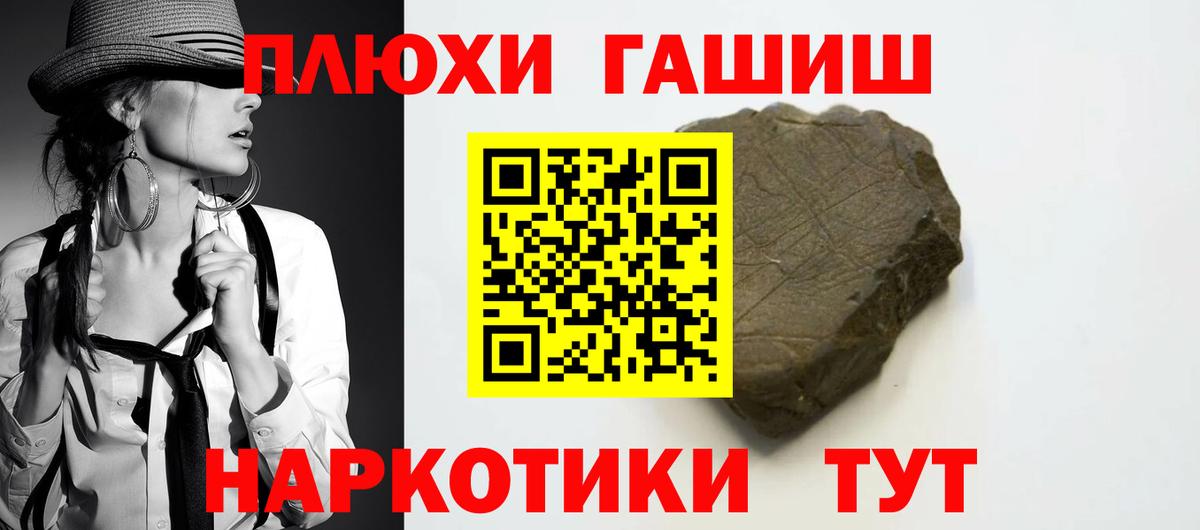 ГАШ 40% ТГК Георгиевск