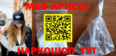 винт Донецк