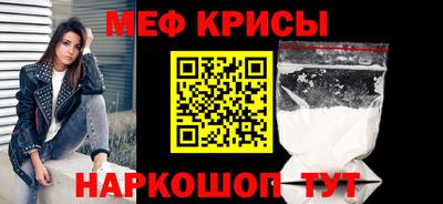 мефедрон Дубна
