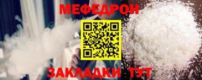 винт Донецк