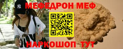 мефедрон Дубна