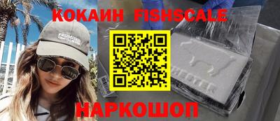 винт Донецк