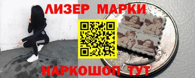 винт Донецк