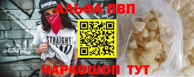 винт Донецк