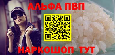 мефедрон Дубна