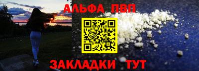 мефедрон Дубна
