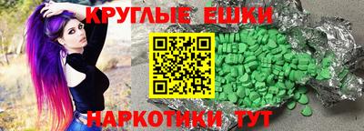винт Донецк