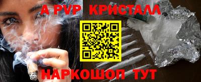 винт Донецк