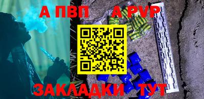 винт Донецк