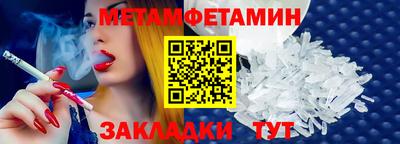 мефедрон Дубна