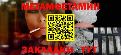 винт Донецк
