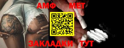 мефедрон Дубна