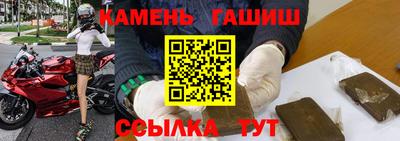 винт Донецк
