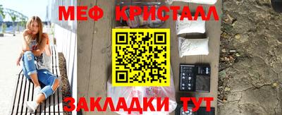мефедрон Дубна