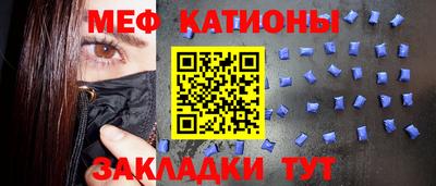 винт Донецк