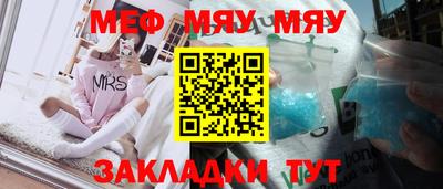 мефедрон Дубна