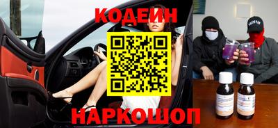 винт Донецк