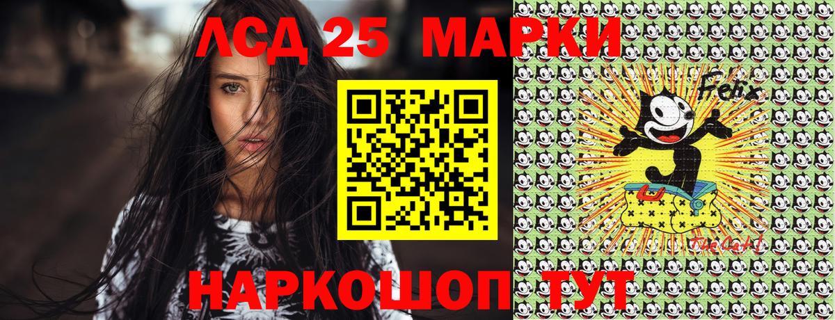 Наркотические марки 1,5мг  Вход с VPN  закладка  Георгиевск 
