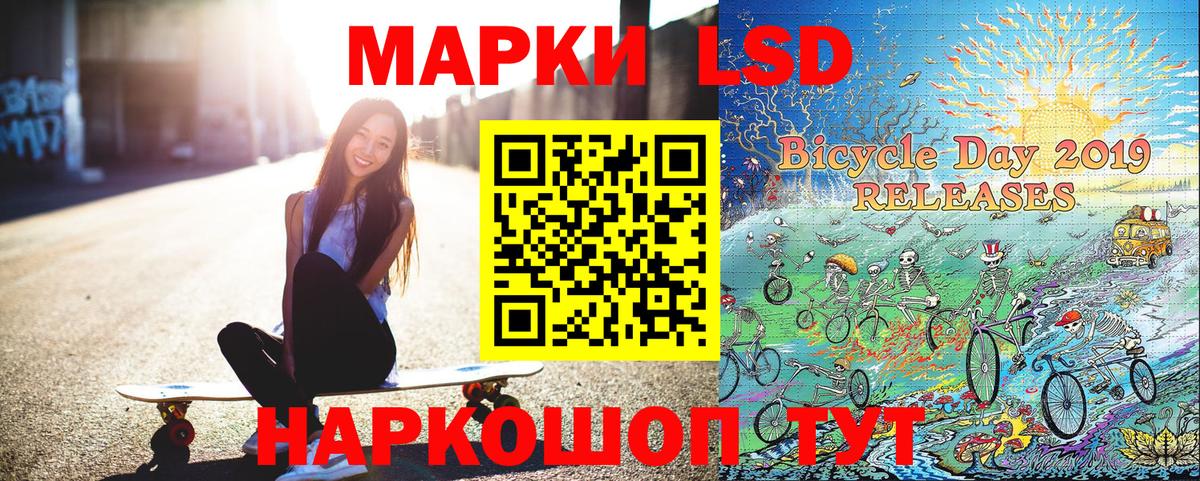 Марки NBOMe 1500мкг Георгиевск