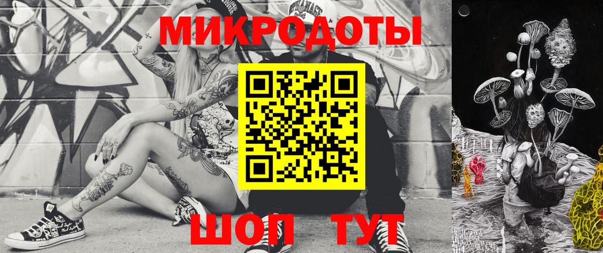 Галлюциногенные грибы GOLDEN TEACHER Георгиевск